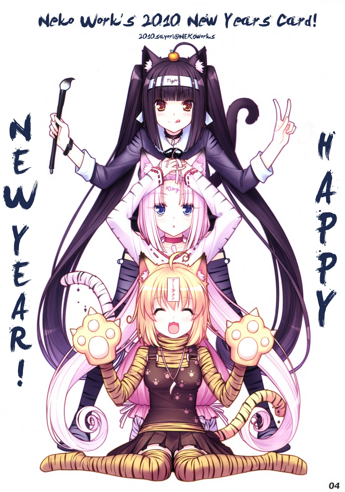 NEKO PARADISE II  =TeamV= #Comiket page 7 full