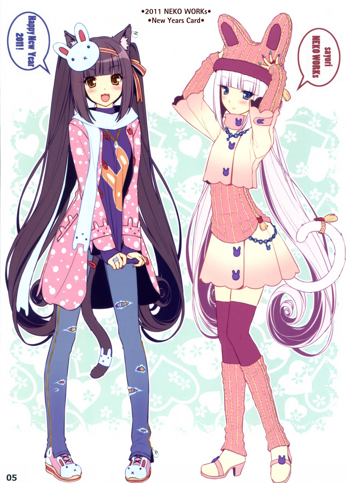 NEKO PARADISE II  =TeamV= #Comiket page 8 full