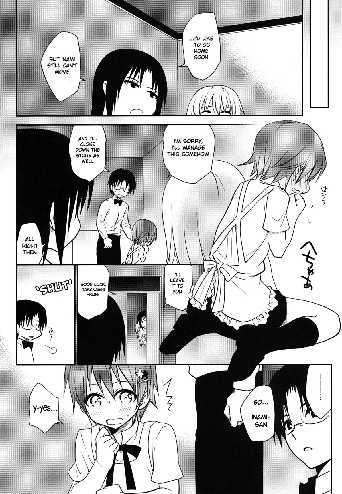 The Workout page 4 full