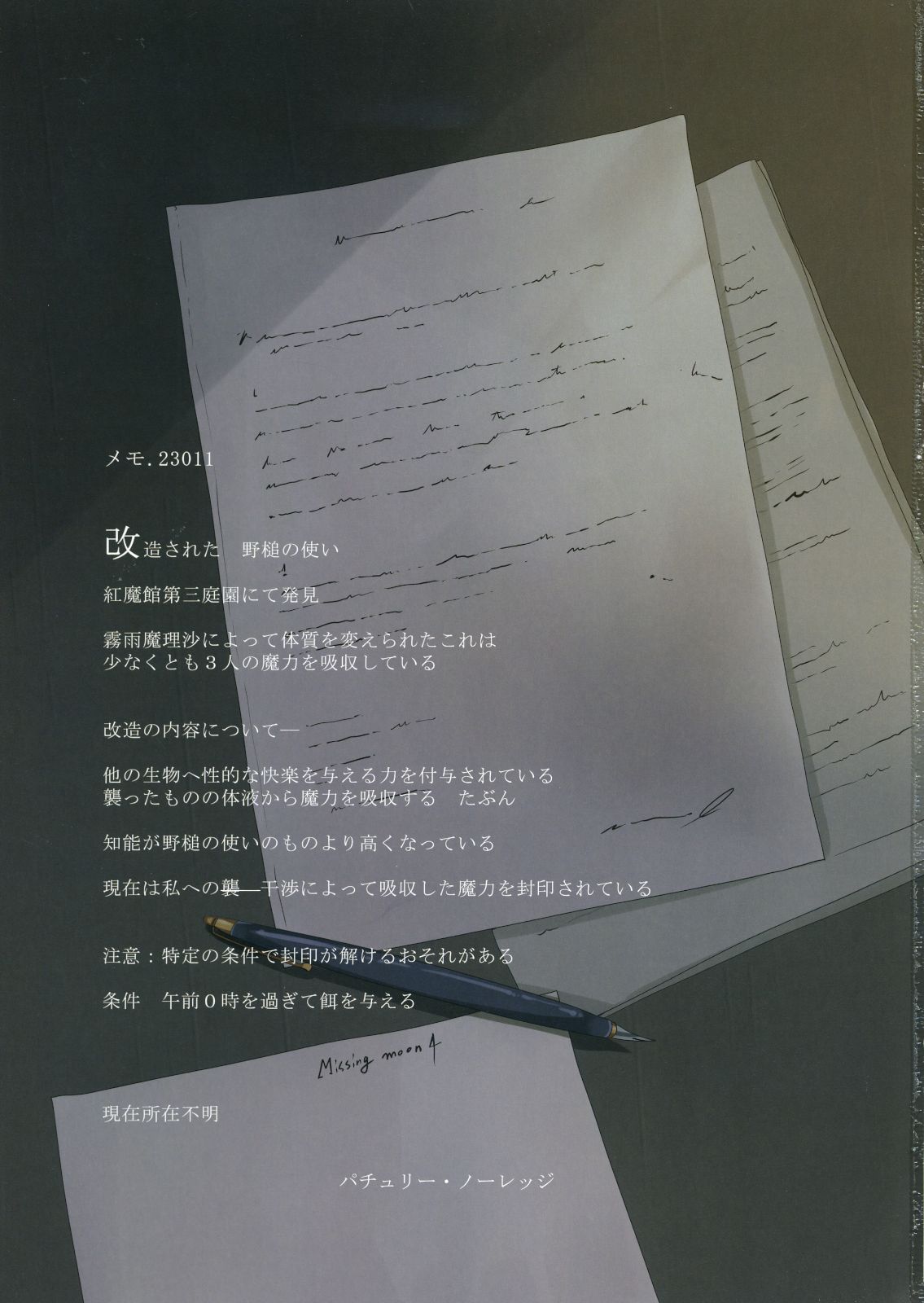 MISSING MOON 4 page 2 full