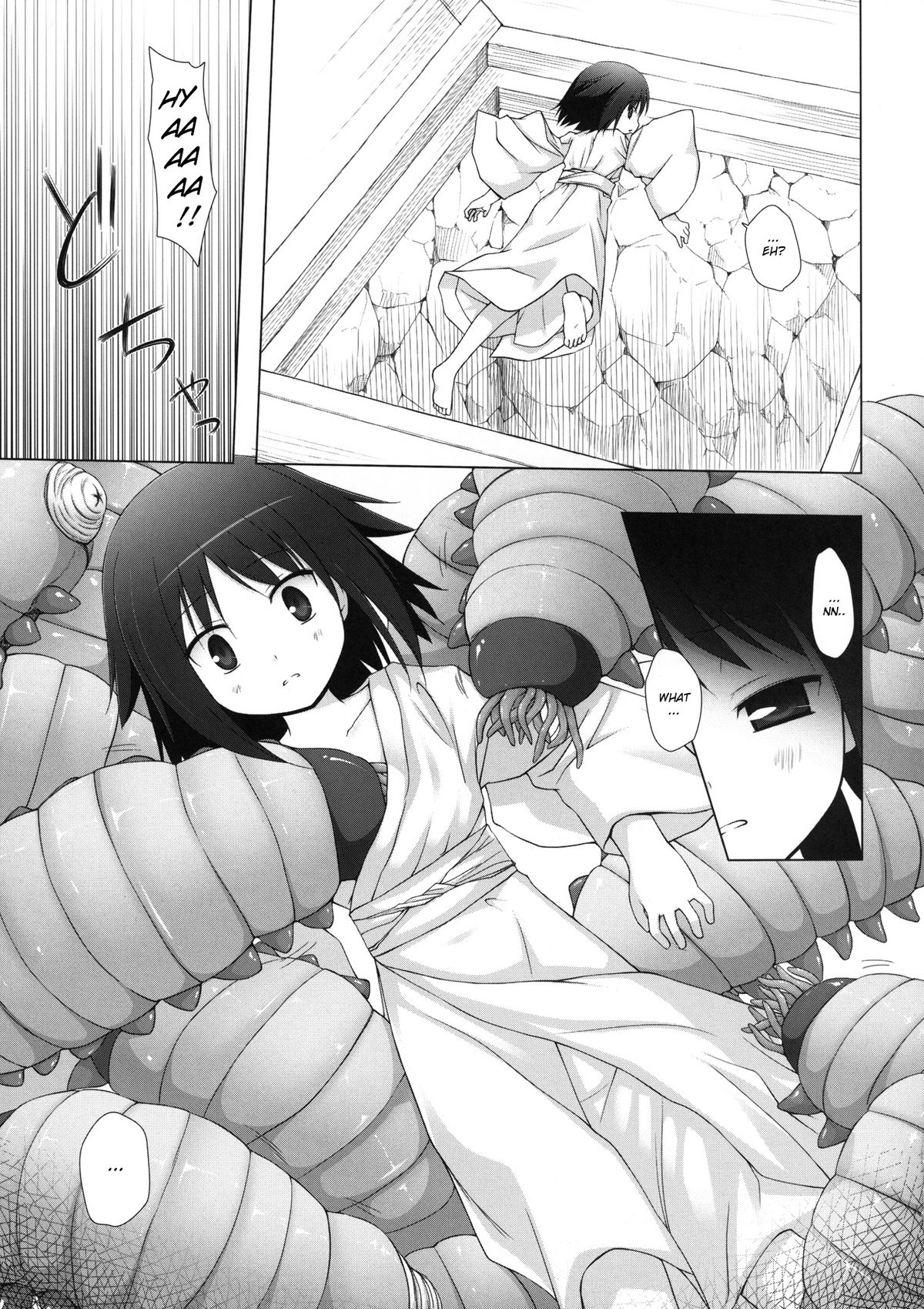 Kirigami Shima | Island Of The Mist God page 7 full