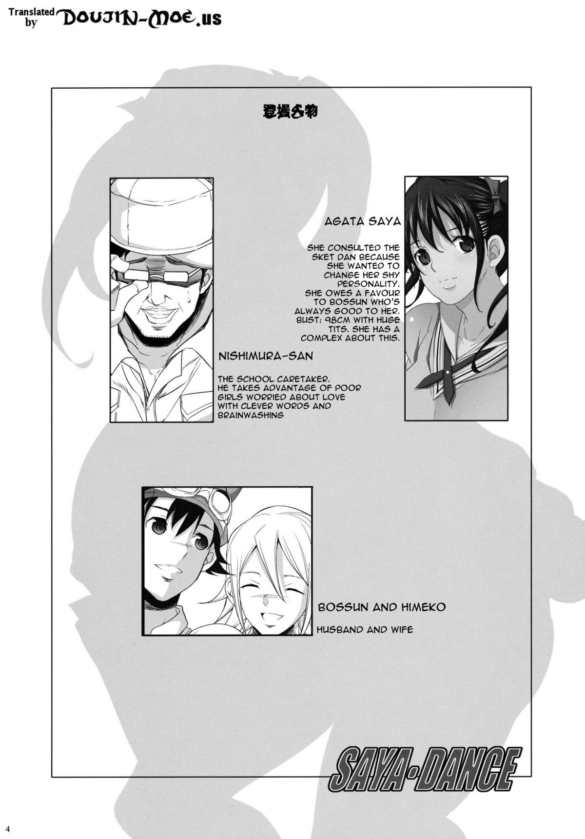 SAYA DANCE page 3 full