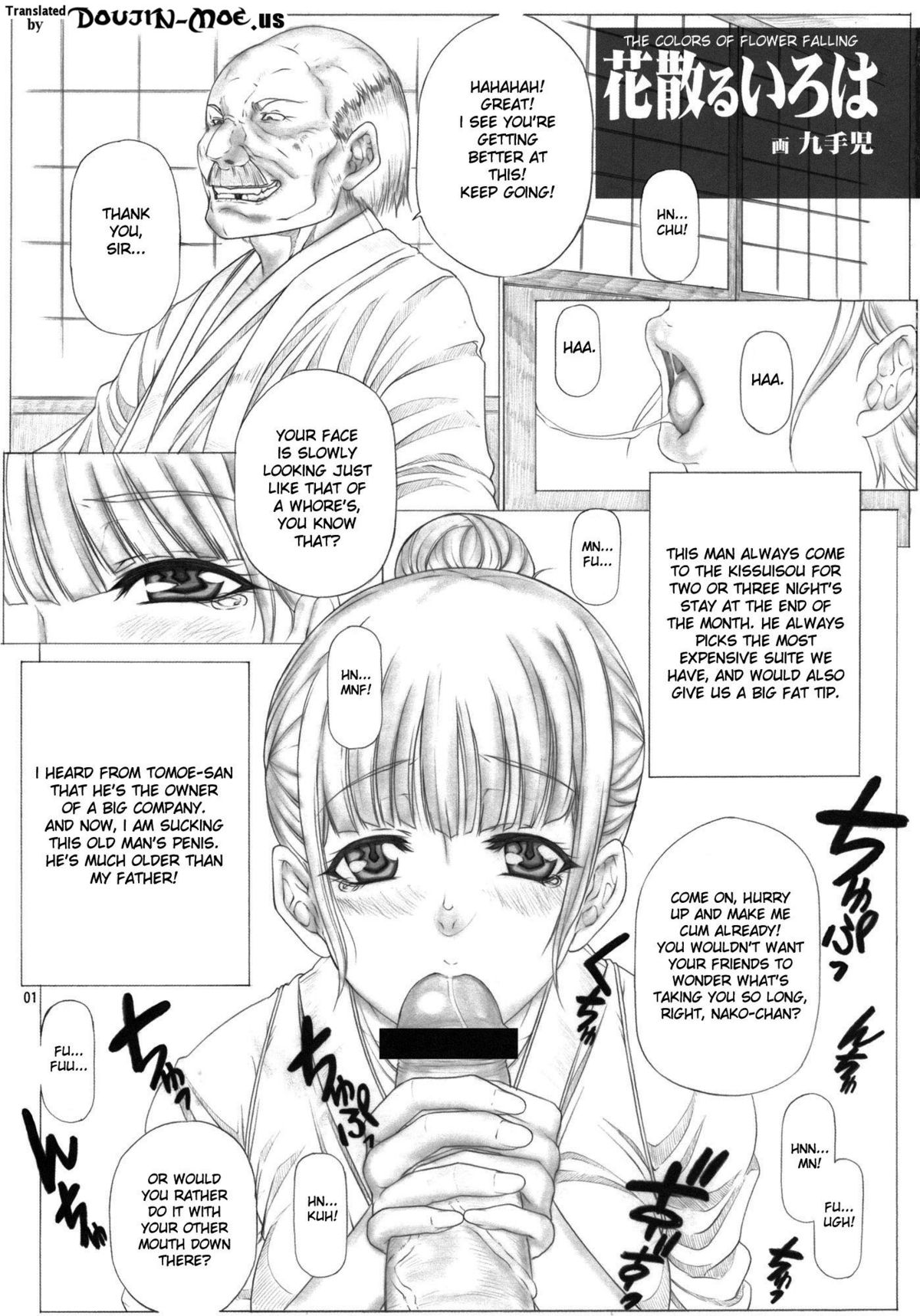 Angel's stroke 55 Hanachiru Iroha | The Colors of a Flower Falling page 2 full