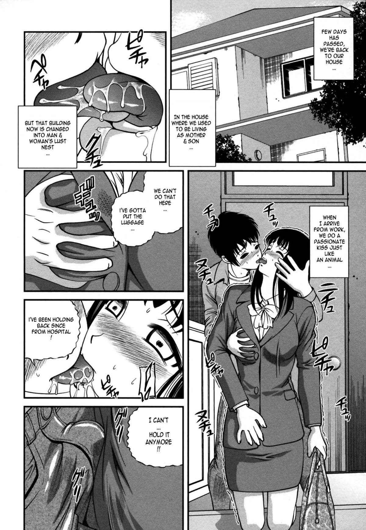 Kuroyume Karte - Karte 16 Risa page 10 full