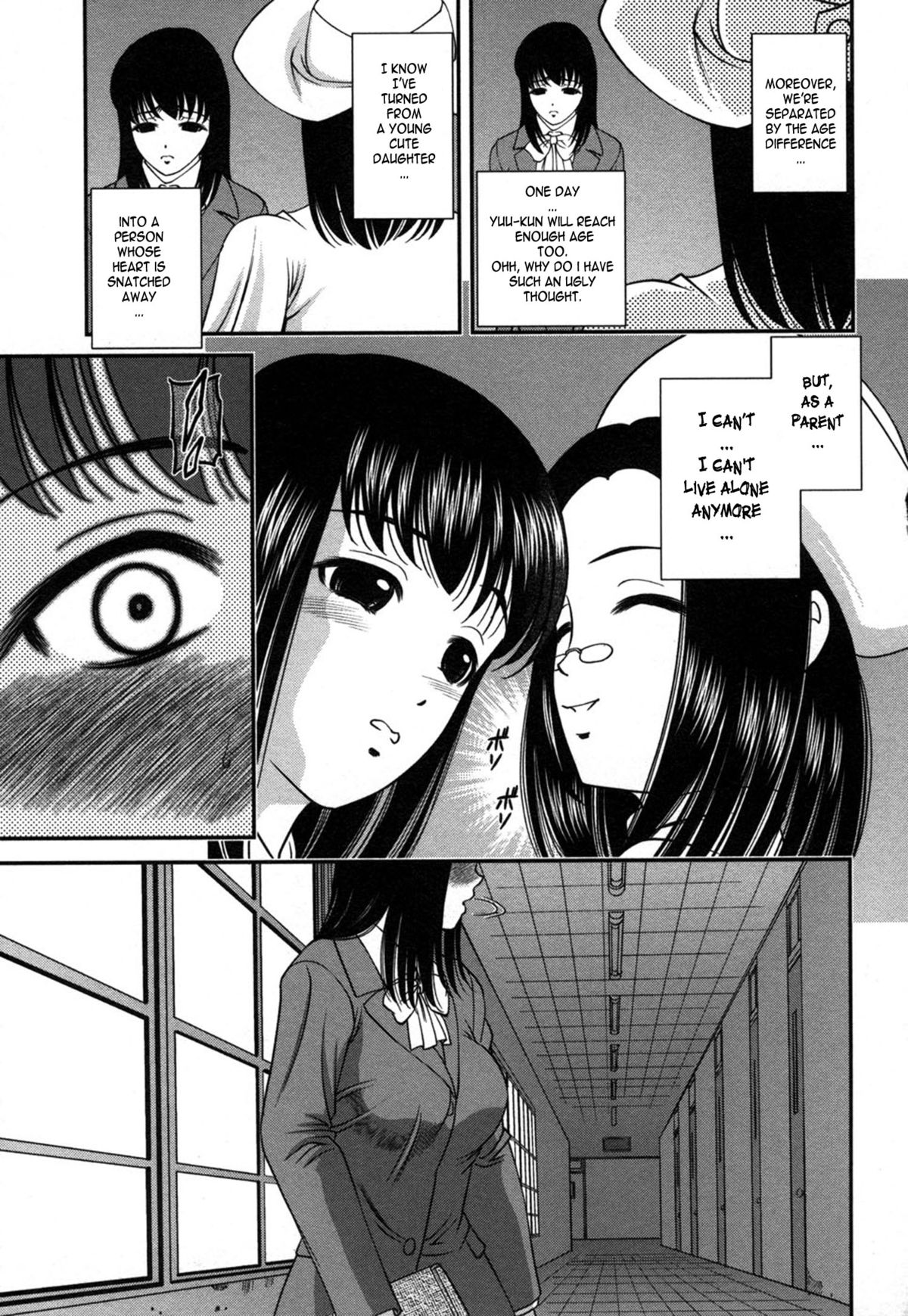 Kuroyume Karte - Karte 16 Risa page 5 full