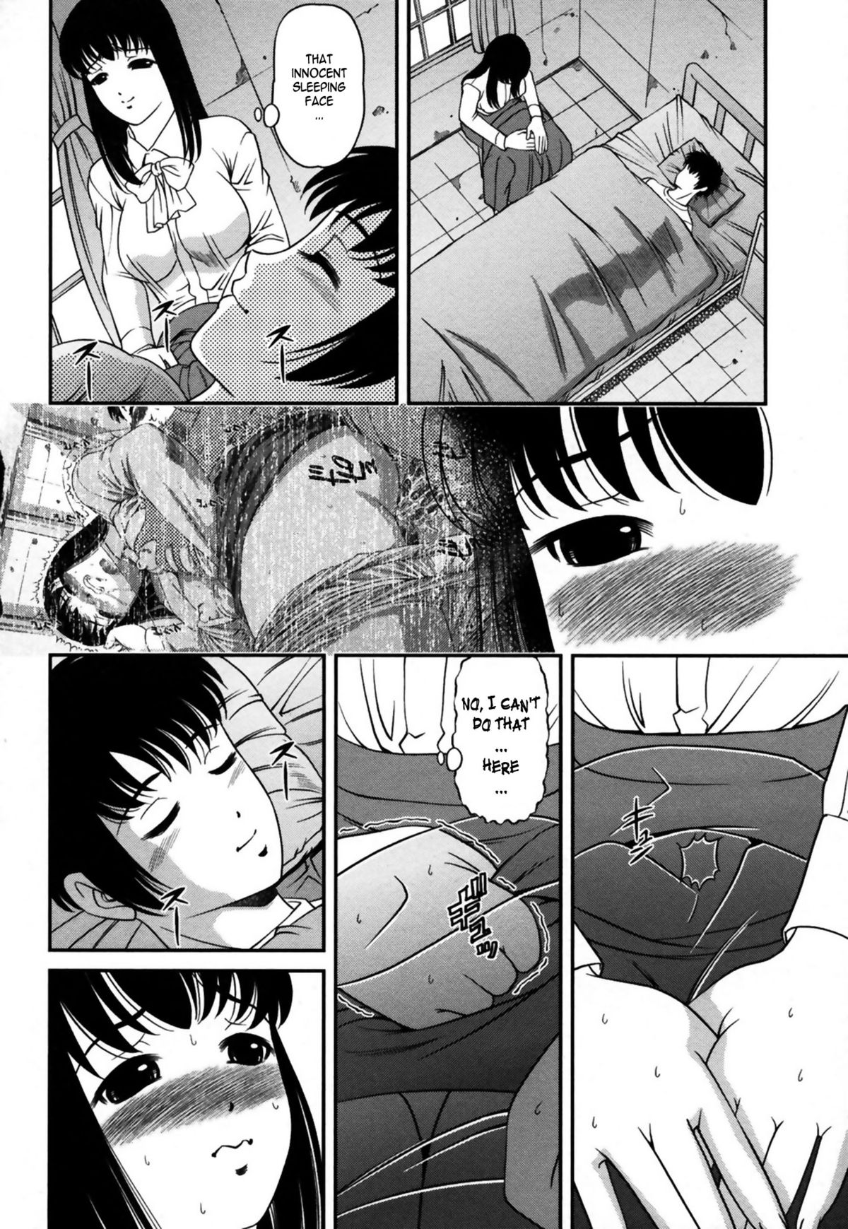 Kuroyume Karte - Karte 16 Risa page 6 full