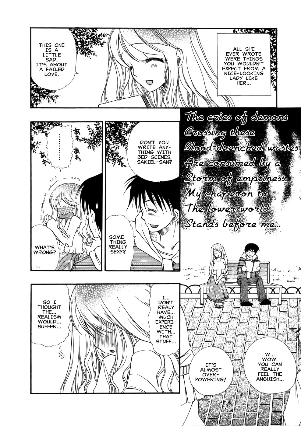 Honuri no Nee-san | The Book Selling Lady page 4 full