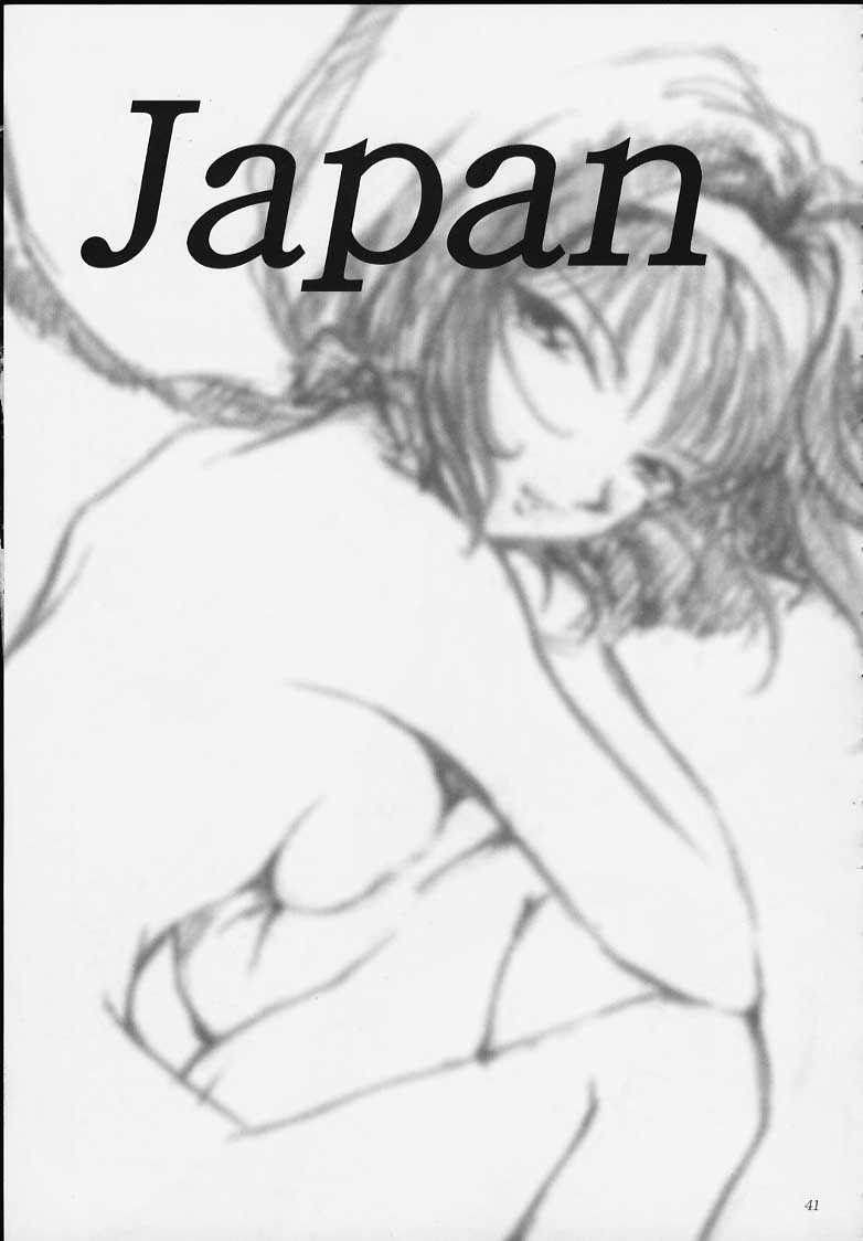 Maria Taisen 3 Sayonara Teikoku Kagekidan Kanketsuhen page 2 full