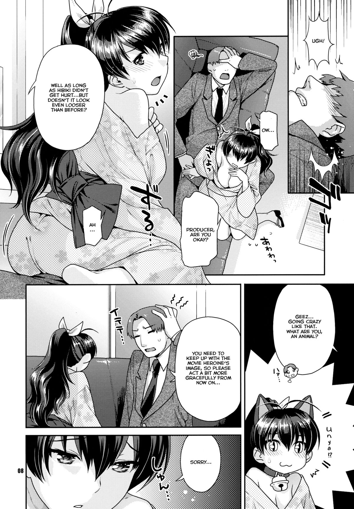 Natsuiro Yuugi page 7 full