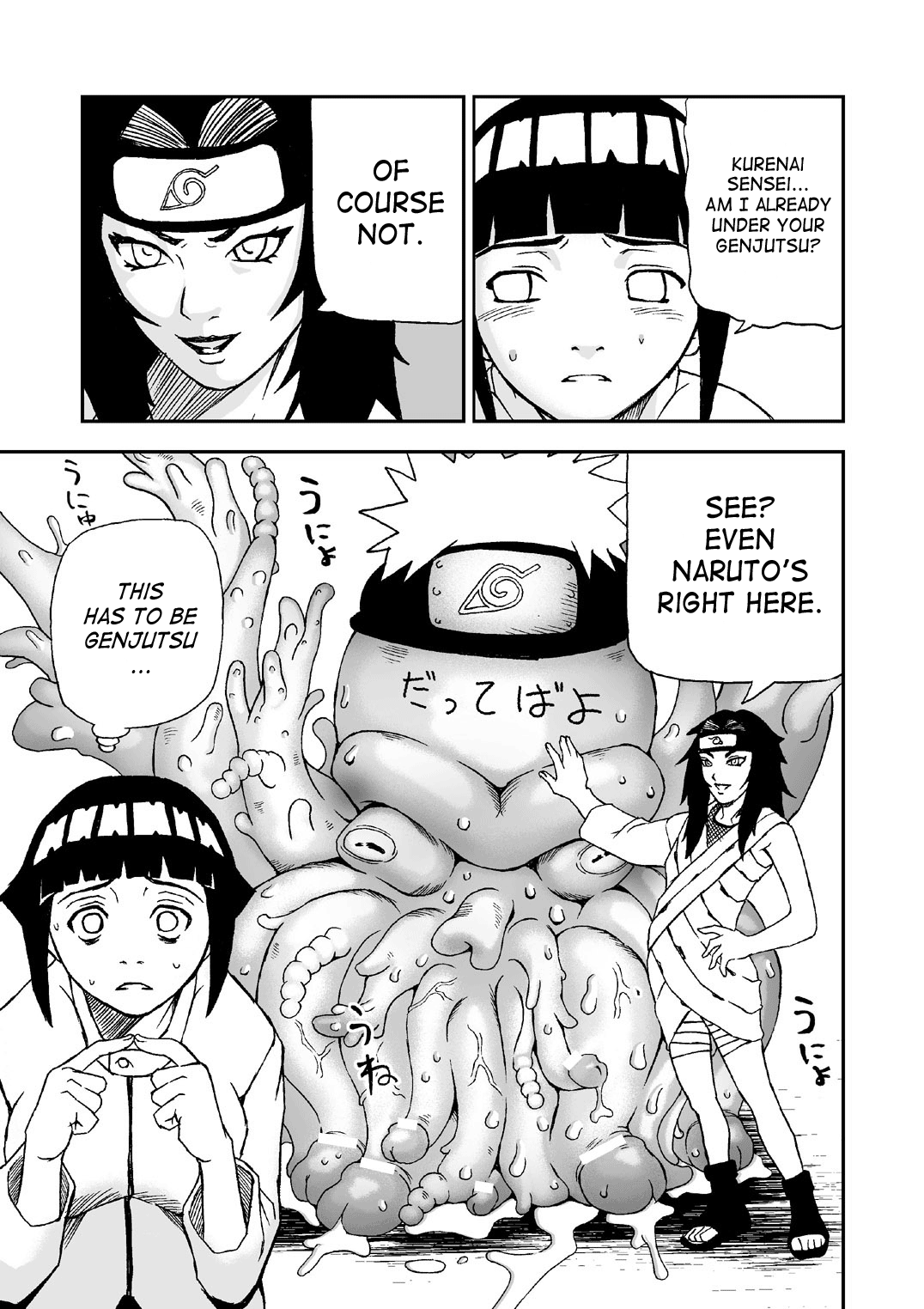Hinata De Fuck page 3 full