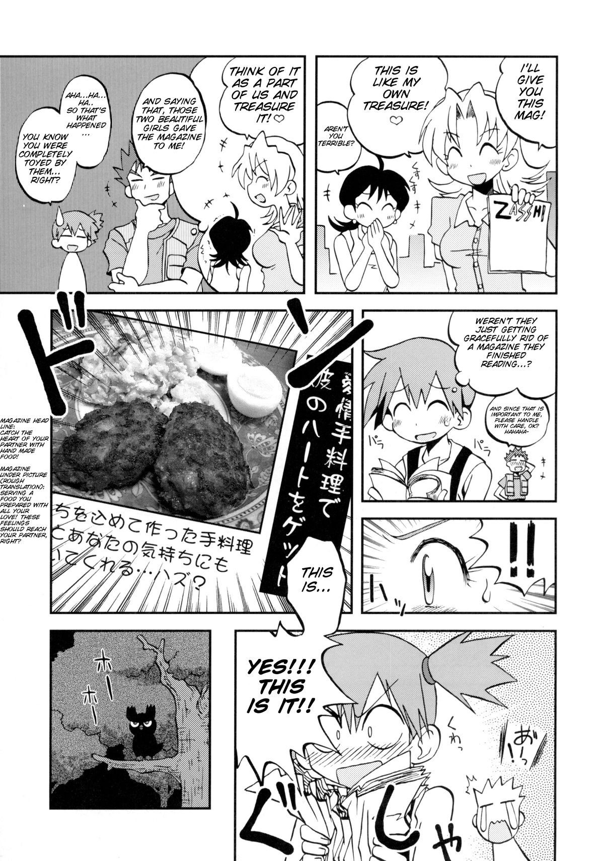 Kotoba ni Sureba Kieteshimaisou na Yume page 4 full