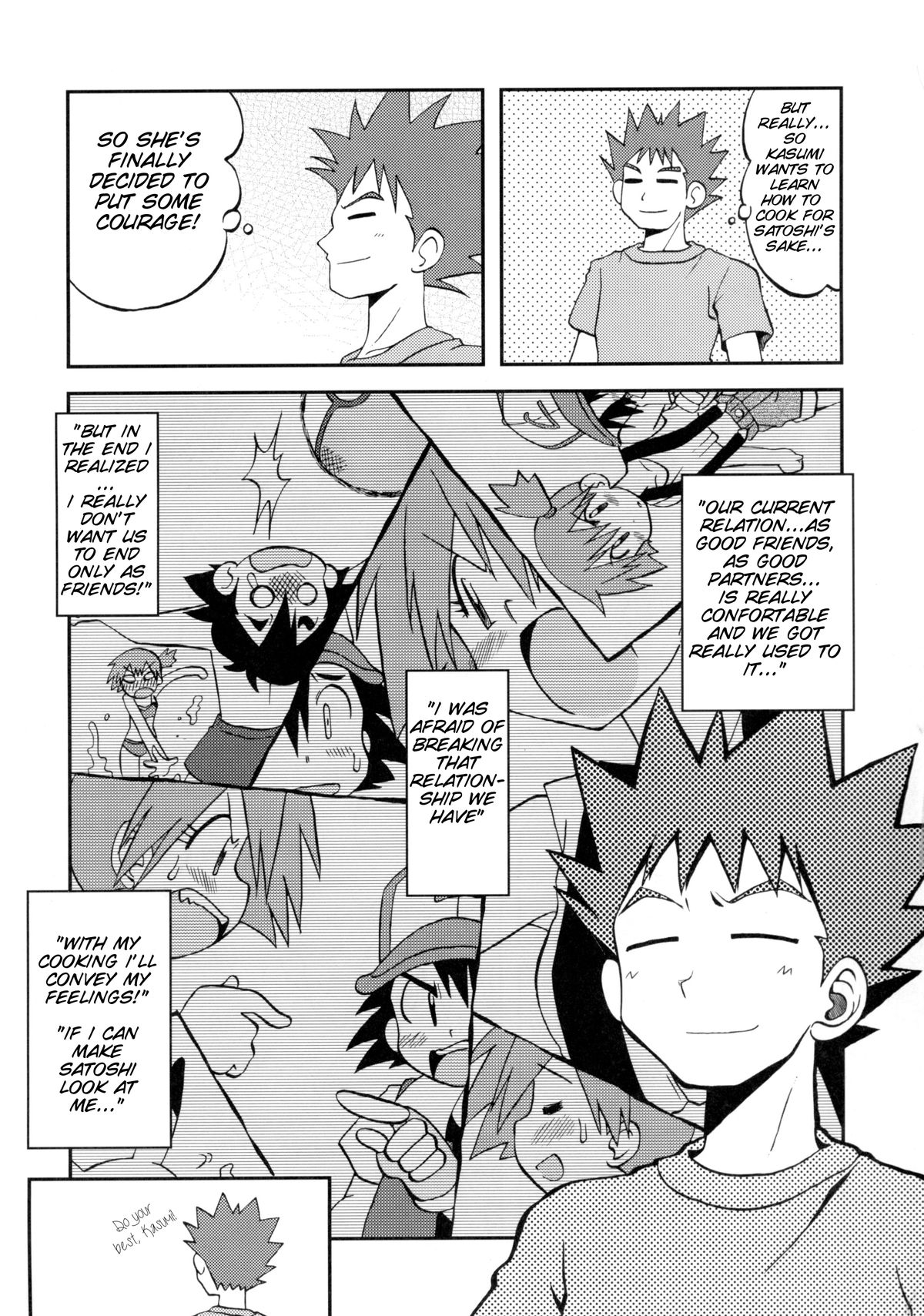 Kotoba ni Sureba Kieteshimaisou na Yume page 7 full