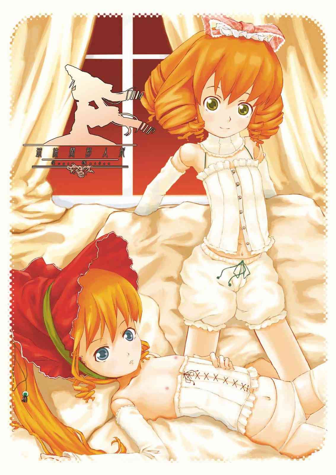 Kyuutai Kansetsu Ningyou ~Rozen Maiden~ page 1 full