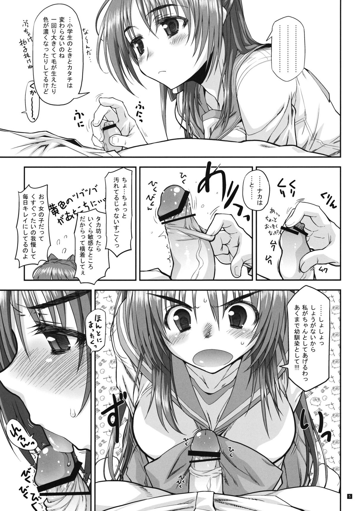 CS IMPULSE page 4 full