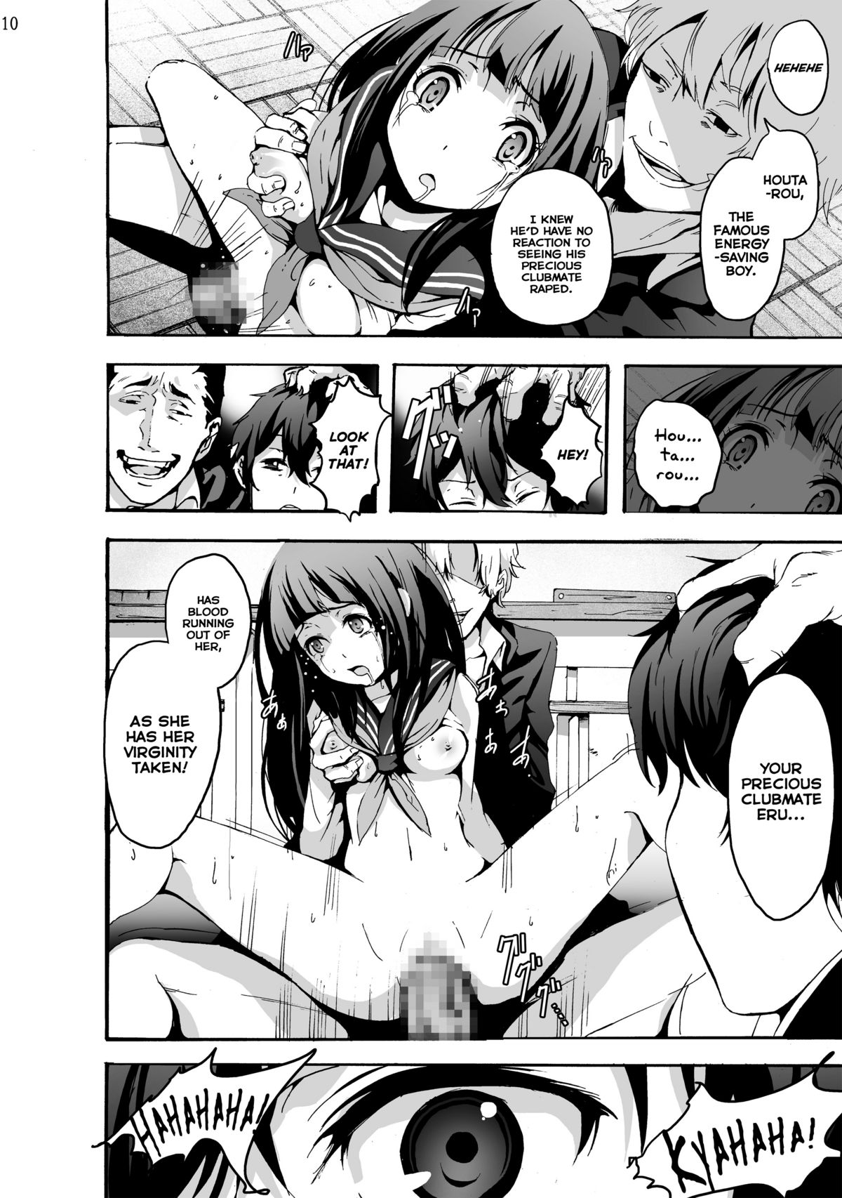Eru Rinkan Jigoku | Eru's Gang Rape Hell   =LWB= page 10 full
