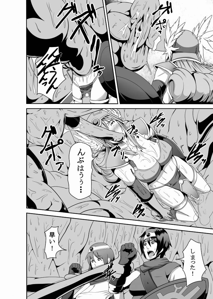 REDLEVEL3 page 10 full