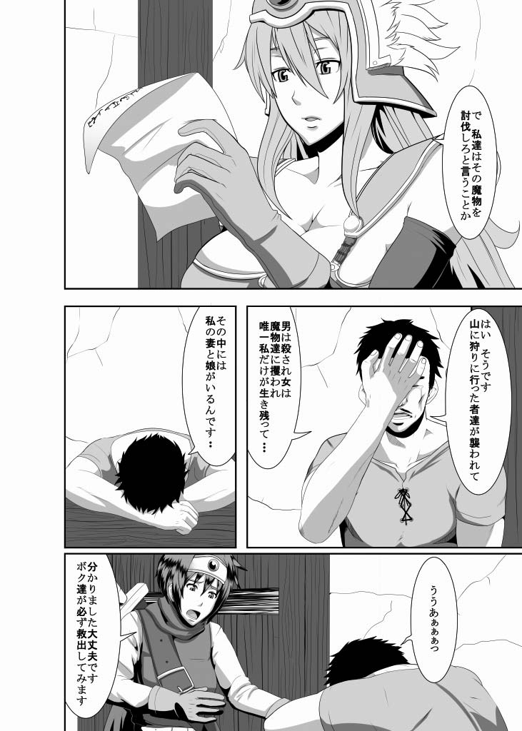 REDLEVEL3 page 4 full