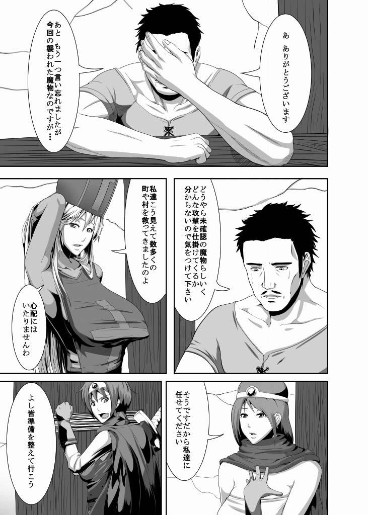 REDLEVEL3 page 5 full