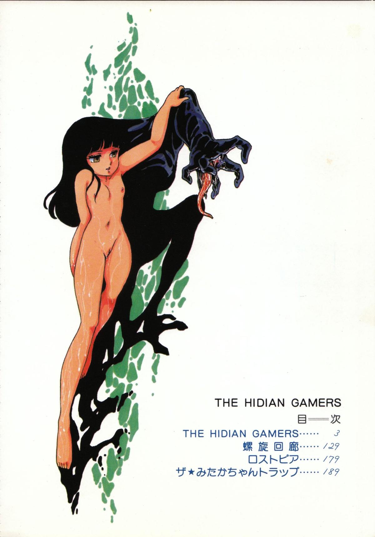 The Hidian Gamers page 5 full