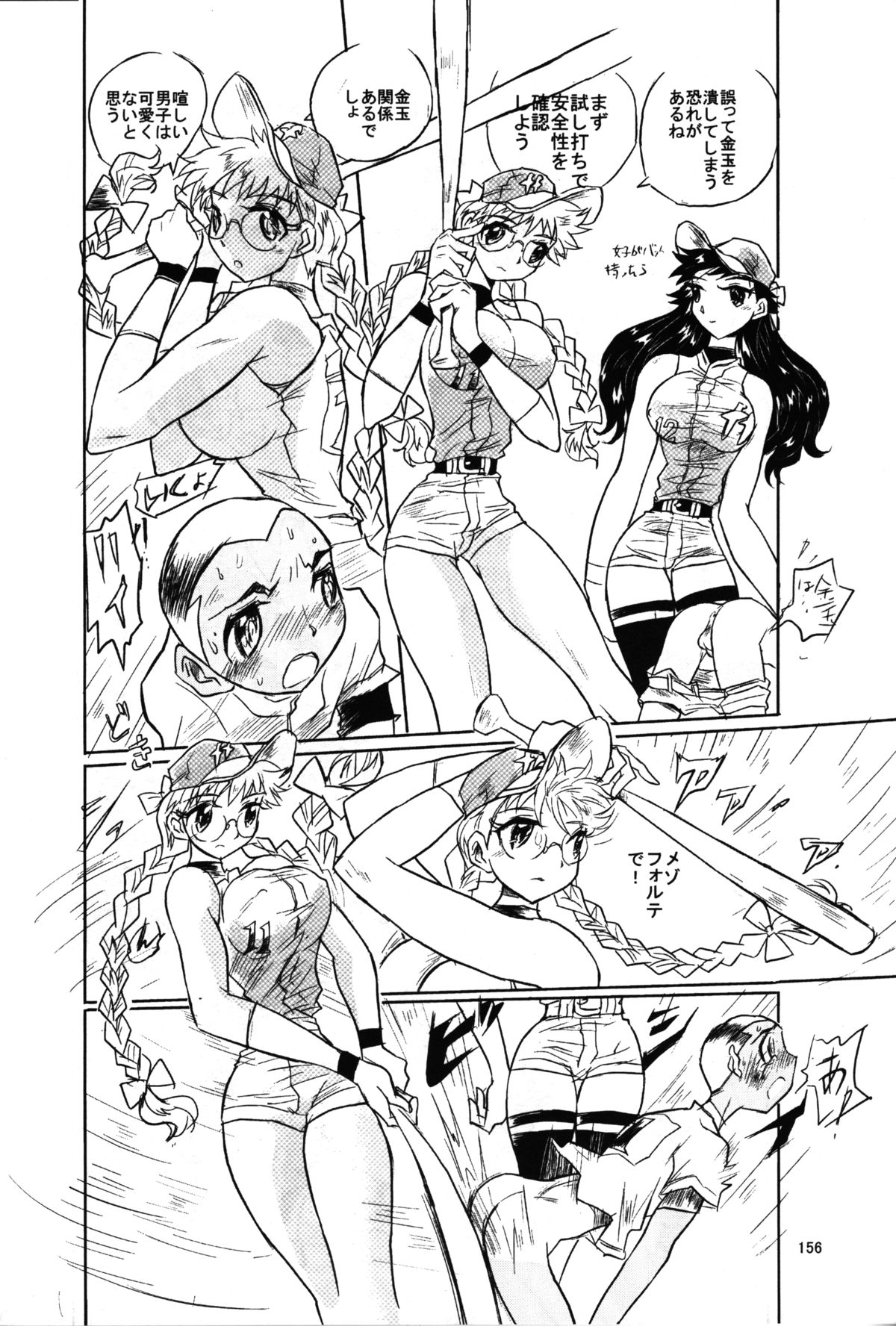 Girl Beats Boy Baseball Extra page 9 full