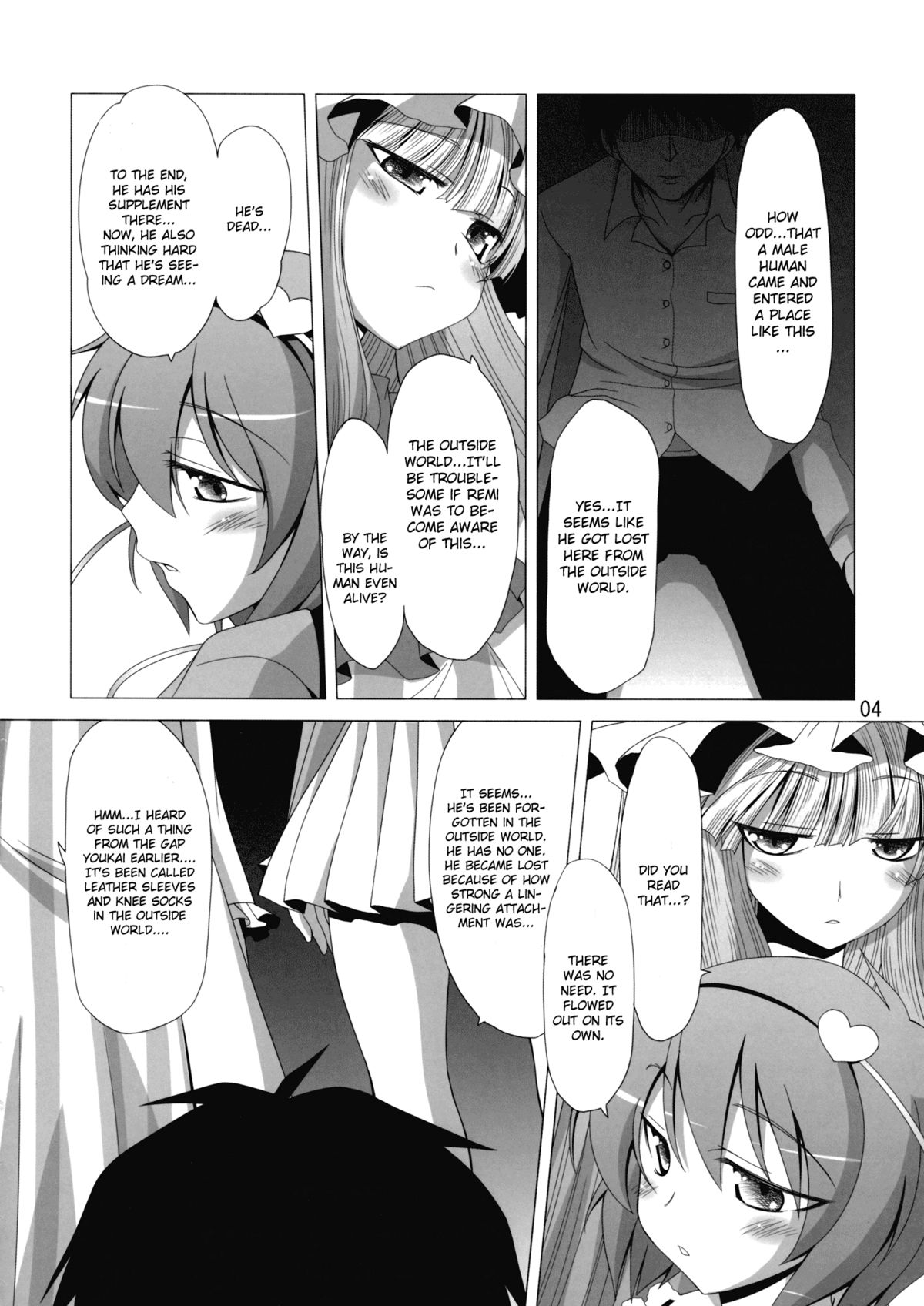 Patchu+Sato ni Jitome de Mikudasareru Hon | A Book Where Patchouli and Satori Look Down On You With Disgust page 5 full