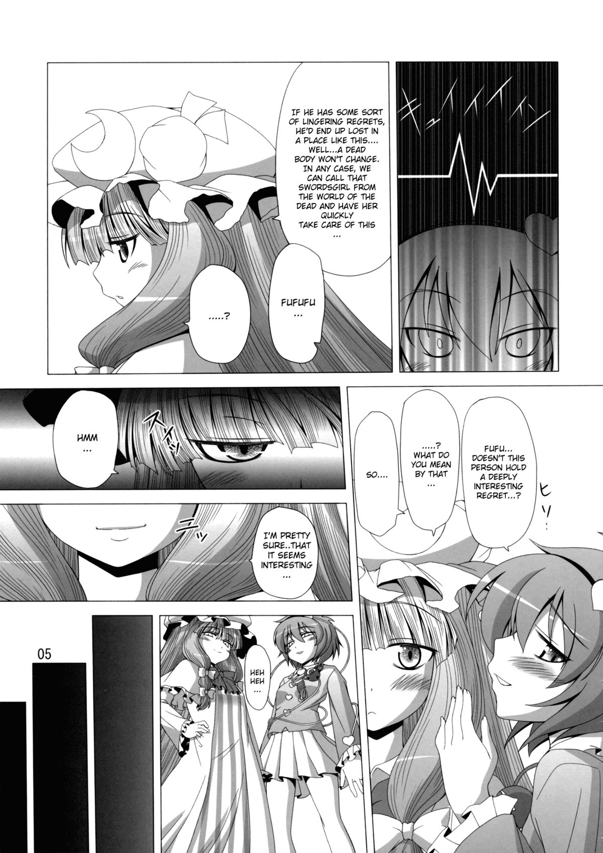Patchu+Sato ni Jitome de Mikudasareru Hon | A Book Where Patchouli and Satori Look Down On You With Disgust page 6 full