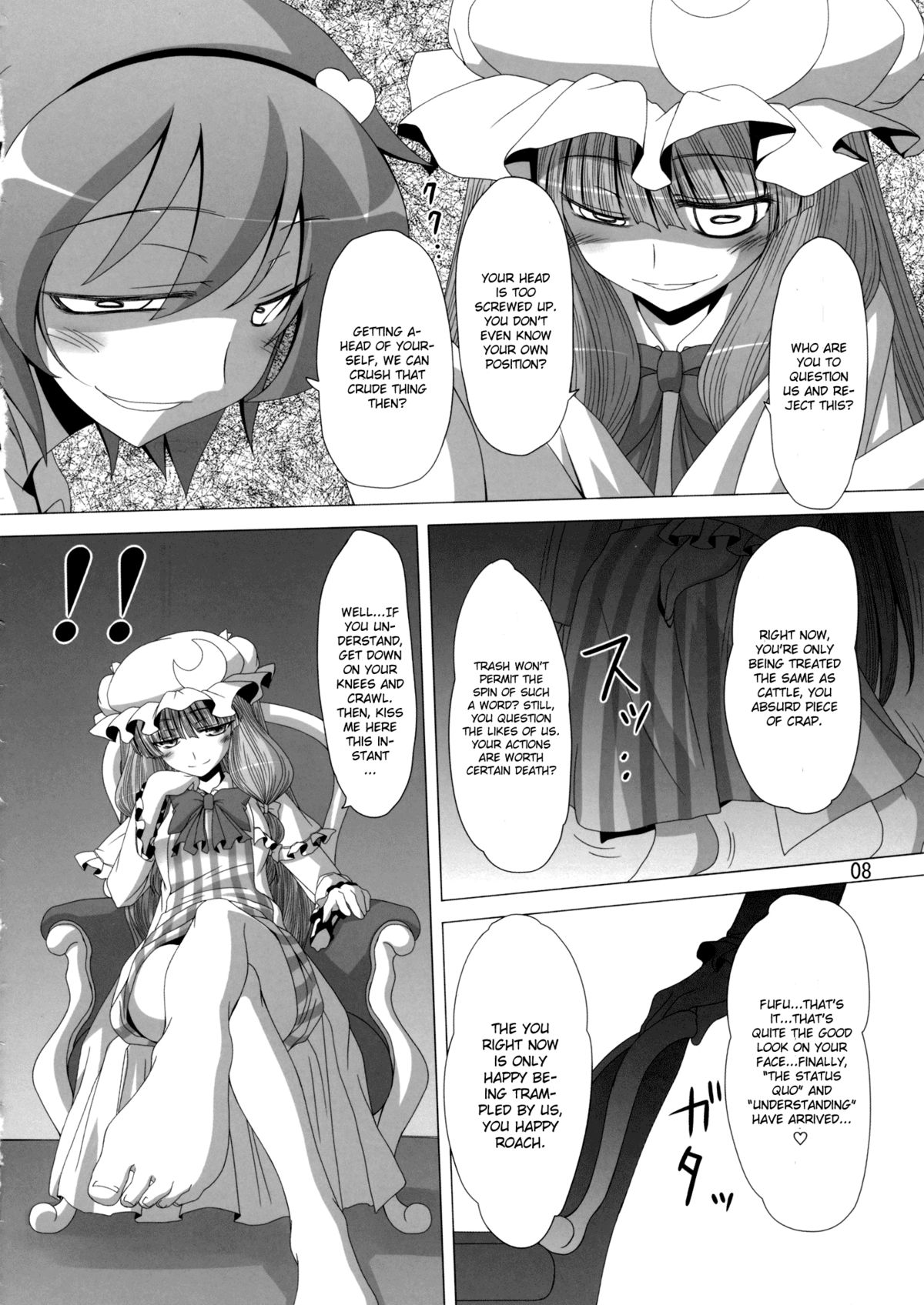 Patchu+Sato ni Jitome de Mikudasareru Hon | A Book Where Patchouli and Satori Look Down On You With Disgust page 9 full