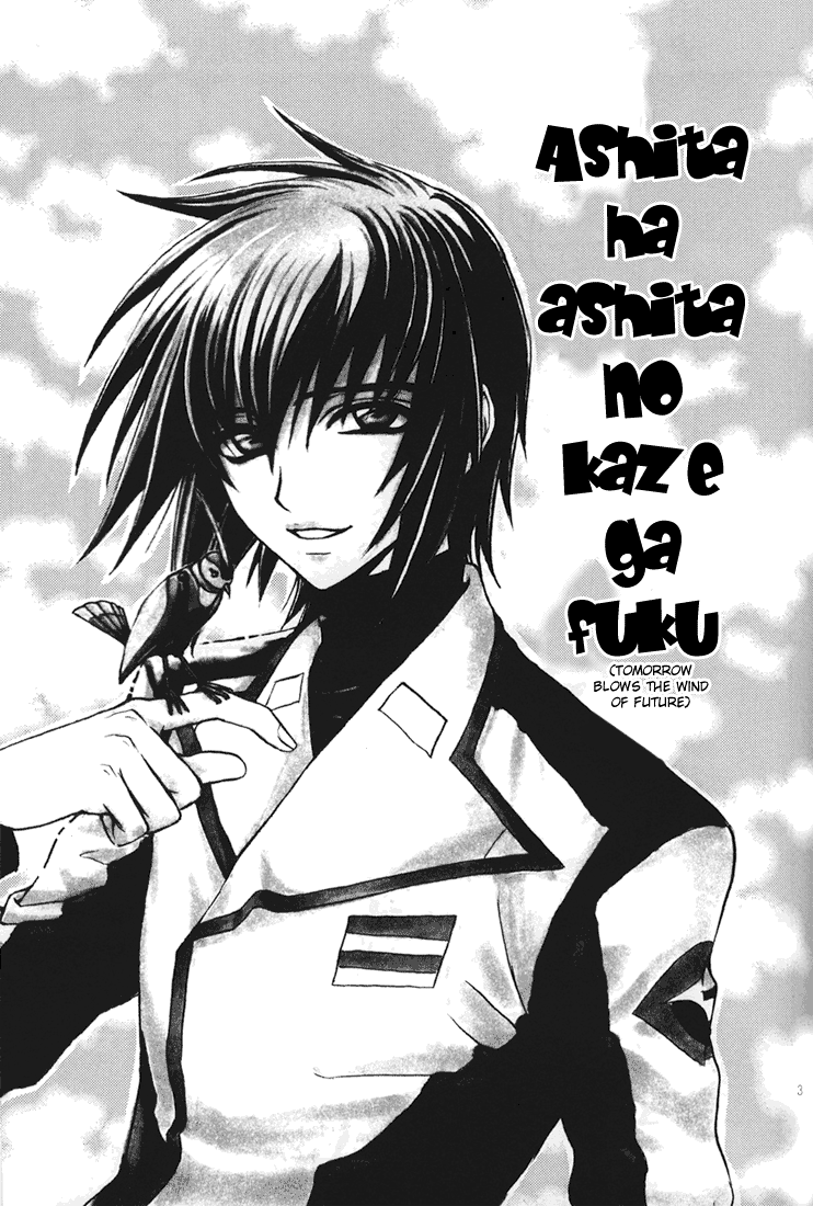 Ashita ha Ashita no Kaze ga Fuku page 2 full