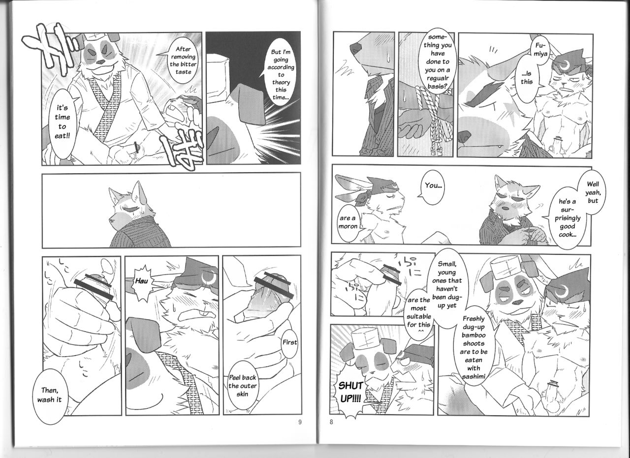 Humi-Tsuto vol.2 page 5 full