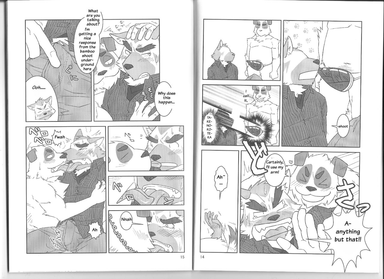 Humi-Tsuto vol.2 page 8 full