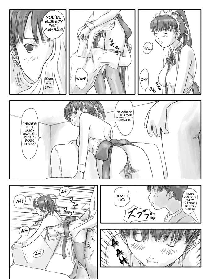 Ichijou Mai page 6 full