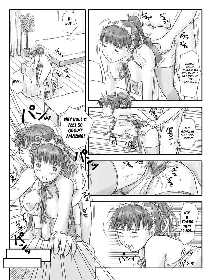 Ichijou Mai page 7 full