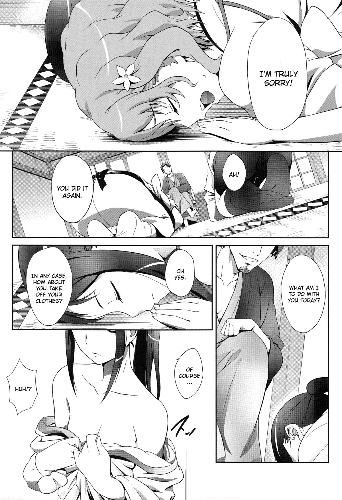 Ano Hana no Iro page 5 full
