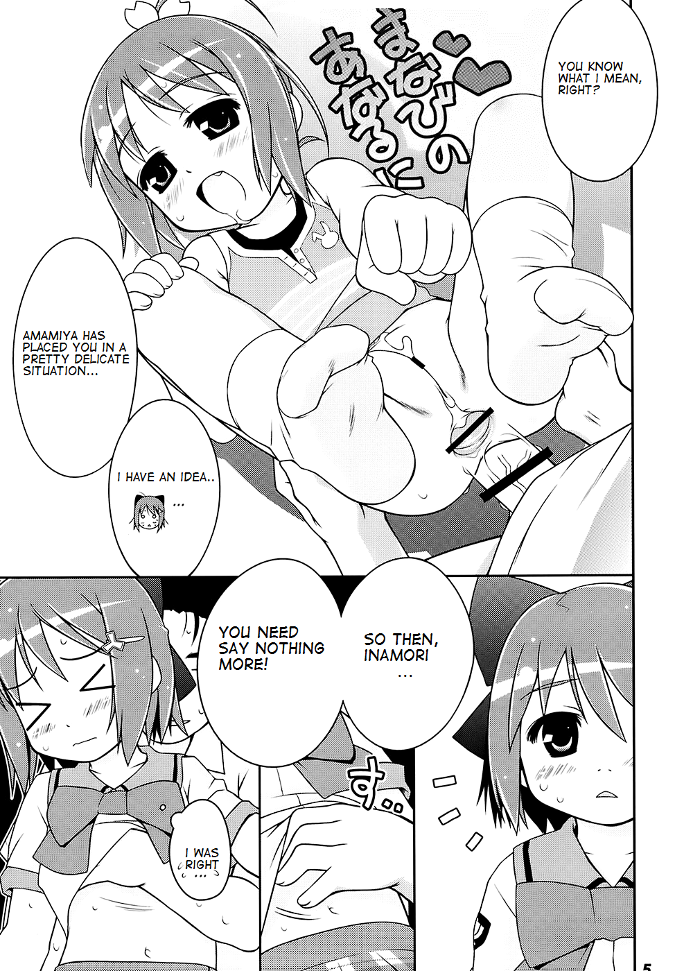 Cat Tail! 4 page 5 full