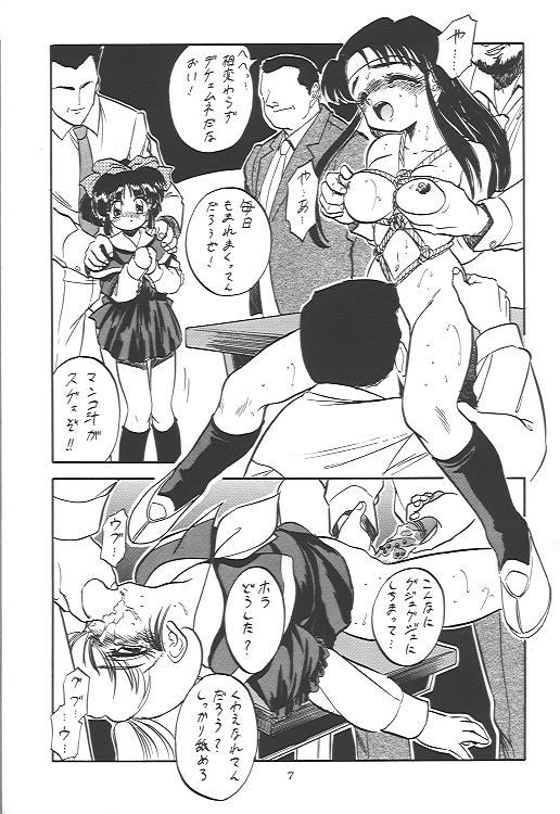 Oidemase 13 page 6 full