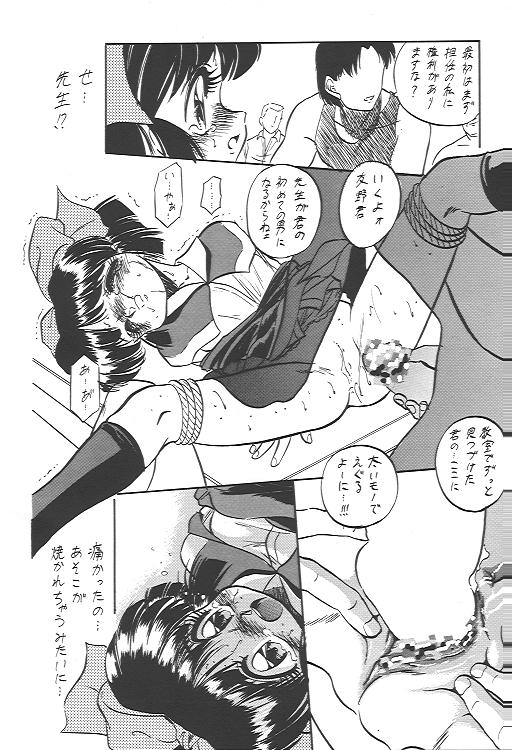 Oidemase 13 page 9 full