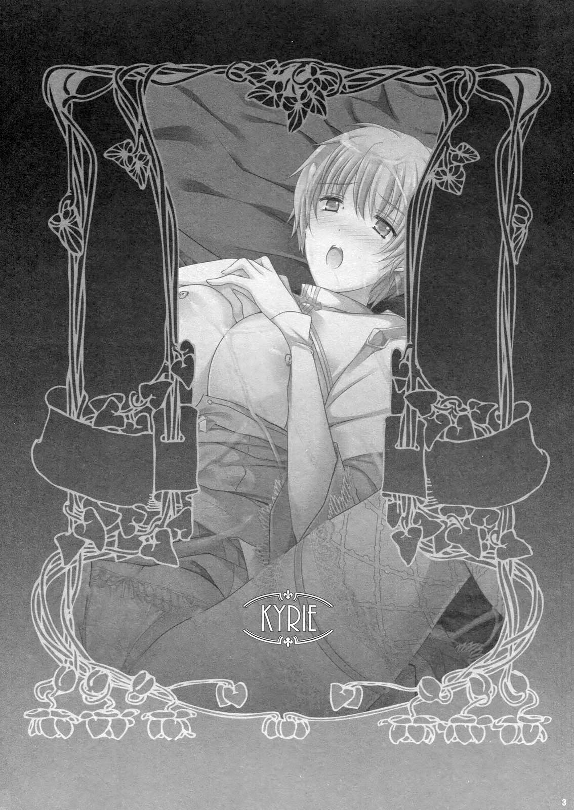 KYRIE   =Pineapples r' Us= page 2 full