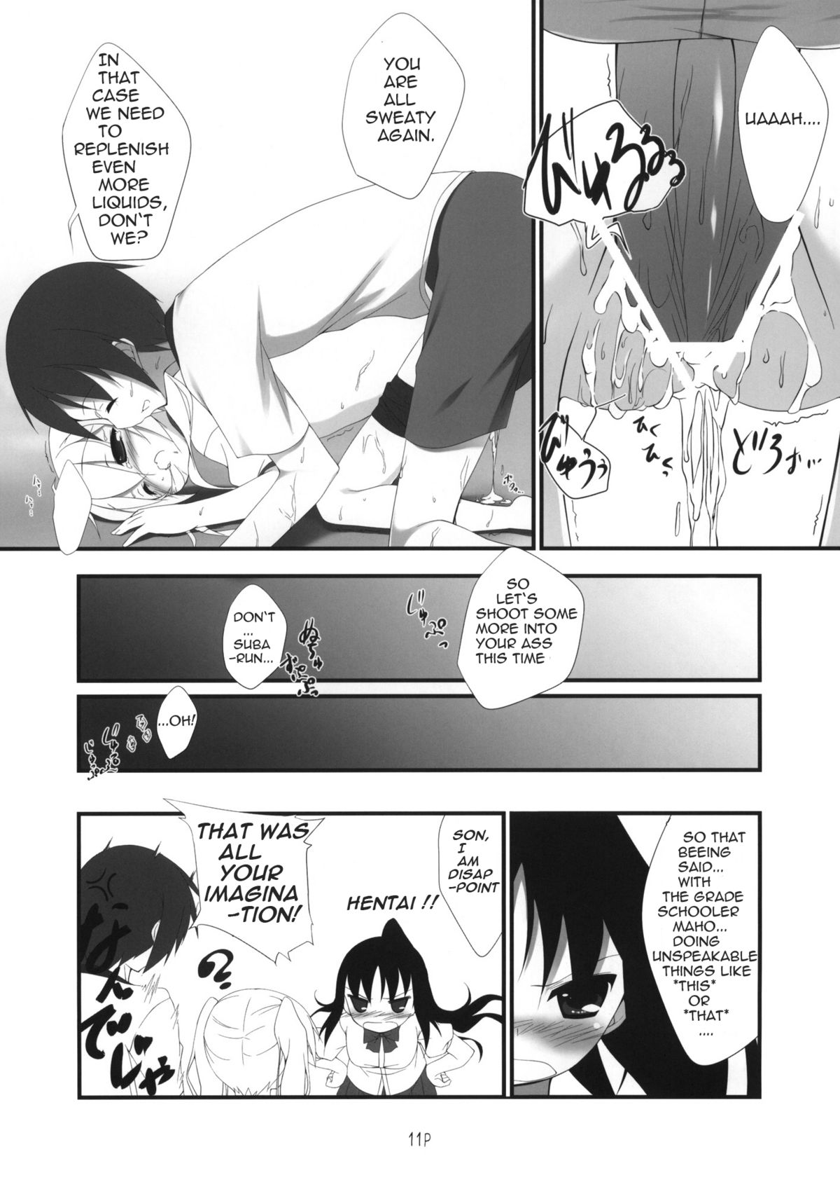 Mahomaho Chucchu page 10 full