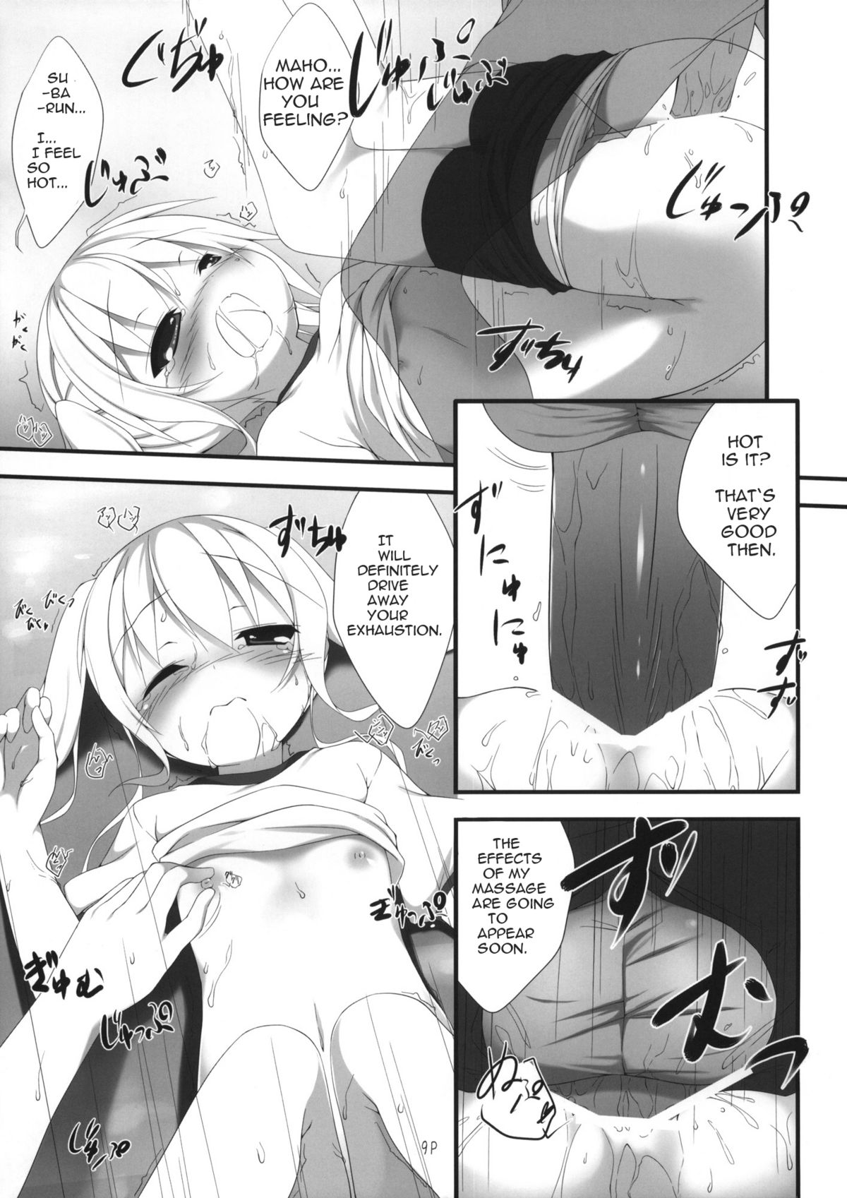 Mahomaho Chucchu page 8 full