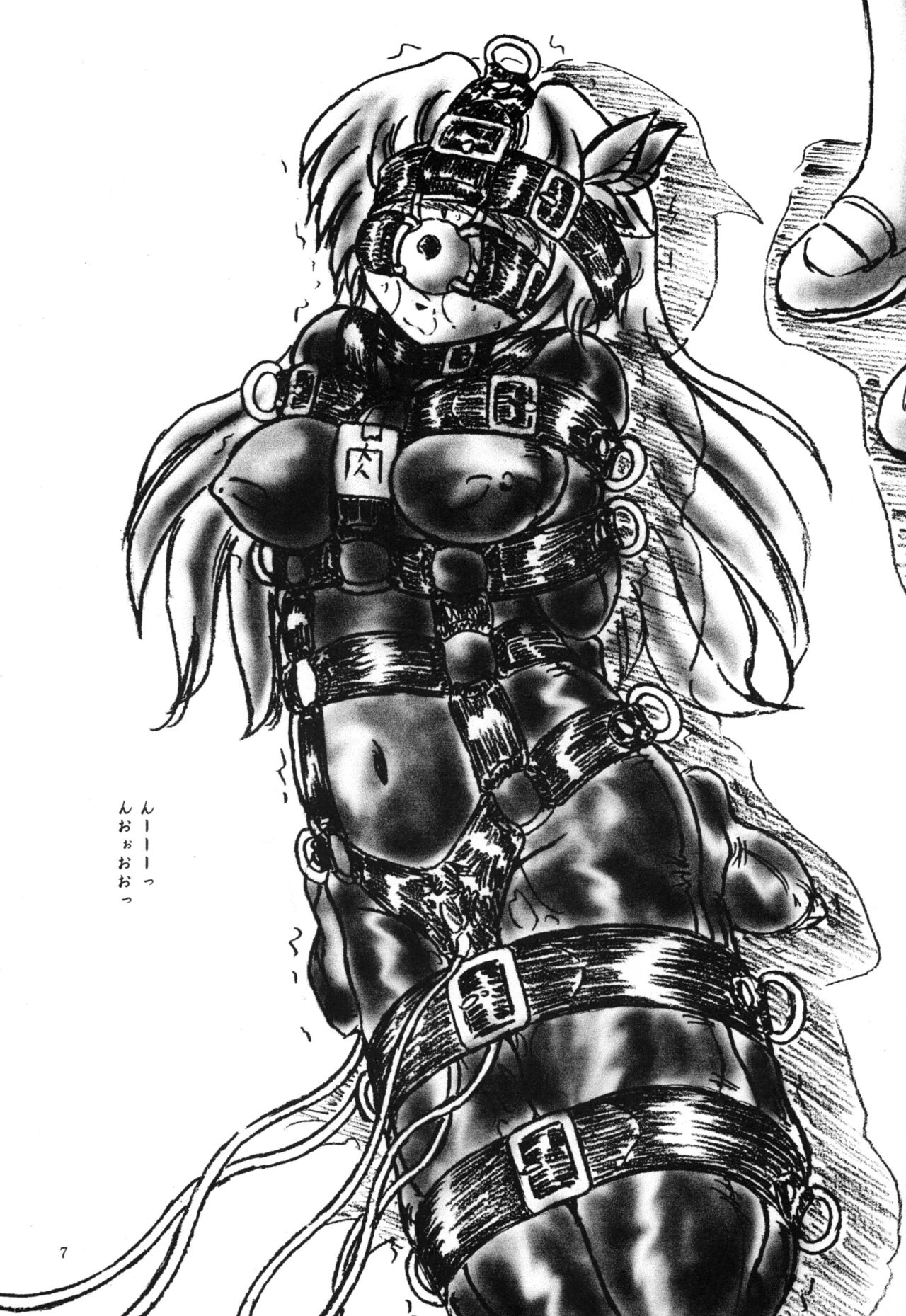 GoGo Junbigou page 7 full