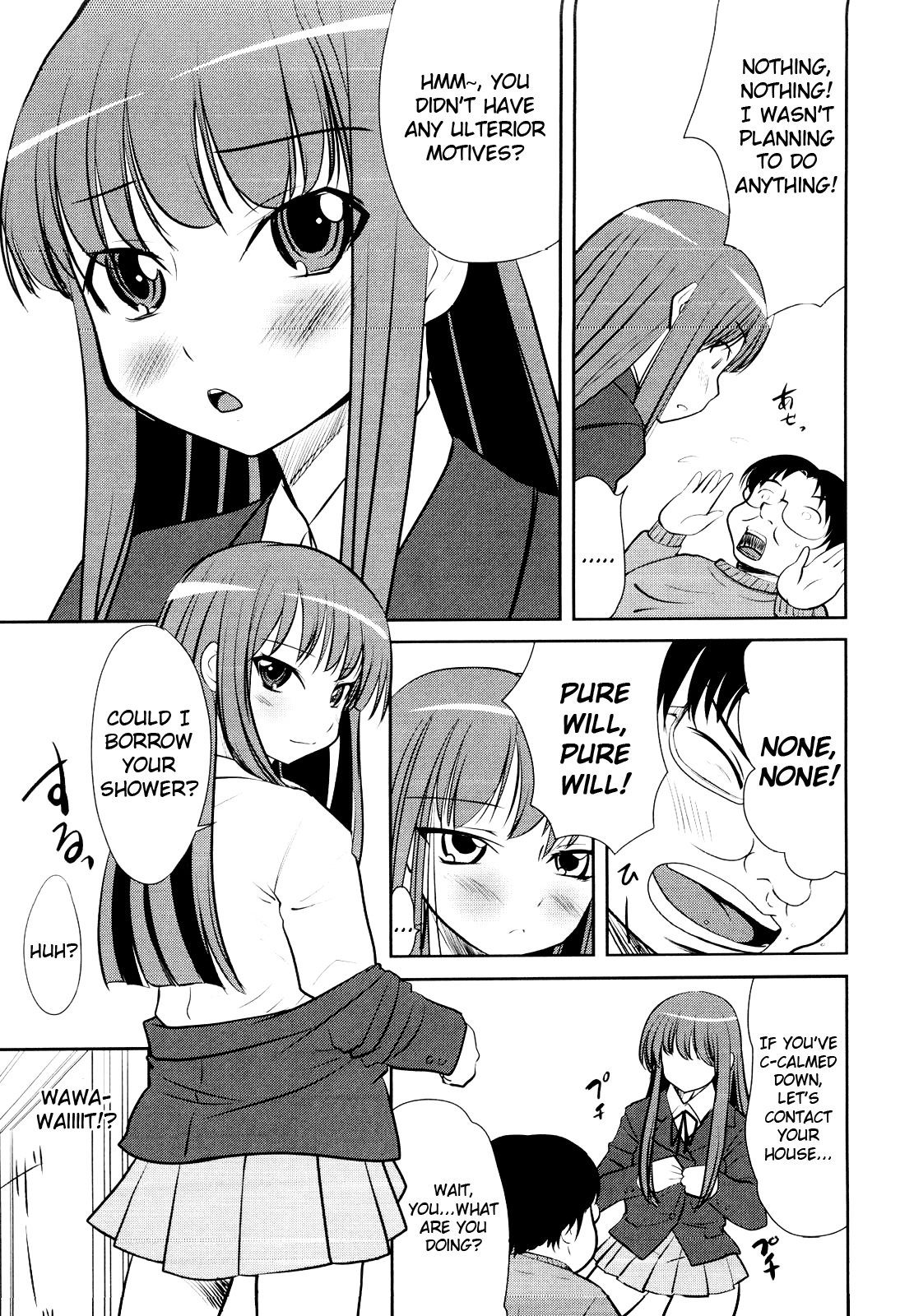 Lolicon o Naosu Houhou. | How to Cure Your Lolicon   =SW= page 3 full