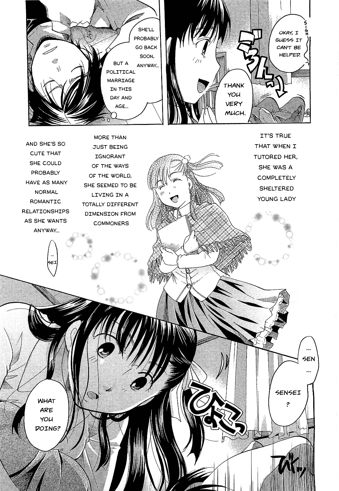 Milk Doll Ojou-sama page 3 full