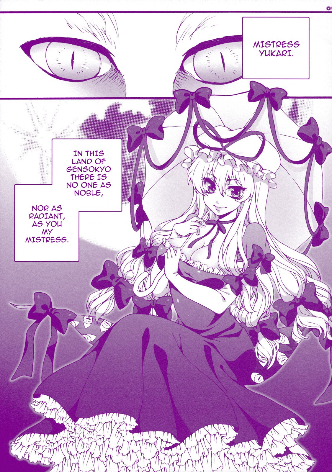 Prince Tenko wa Hatsujouki page 5 full