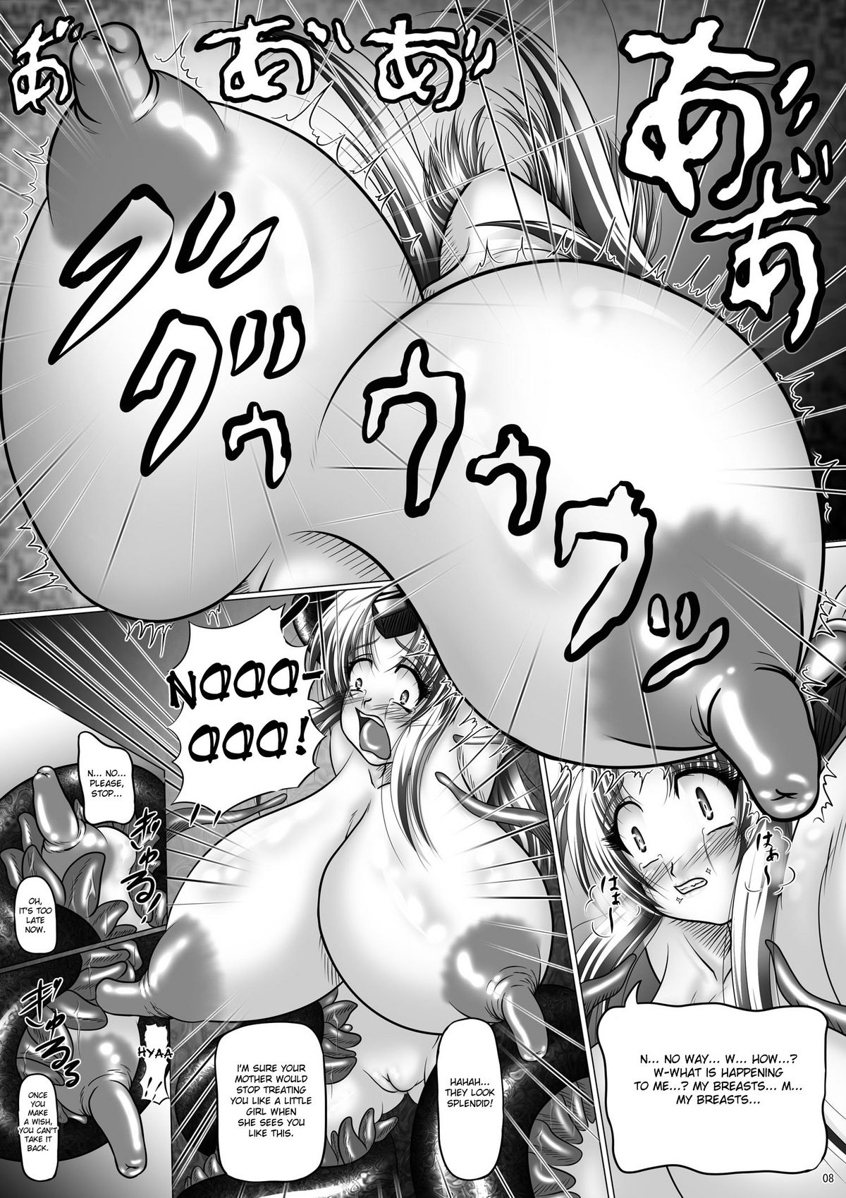 Dashoku Densetsu ~Kyouai Naru Oyako Jo~ page 8 full