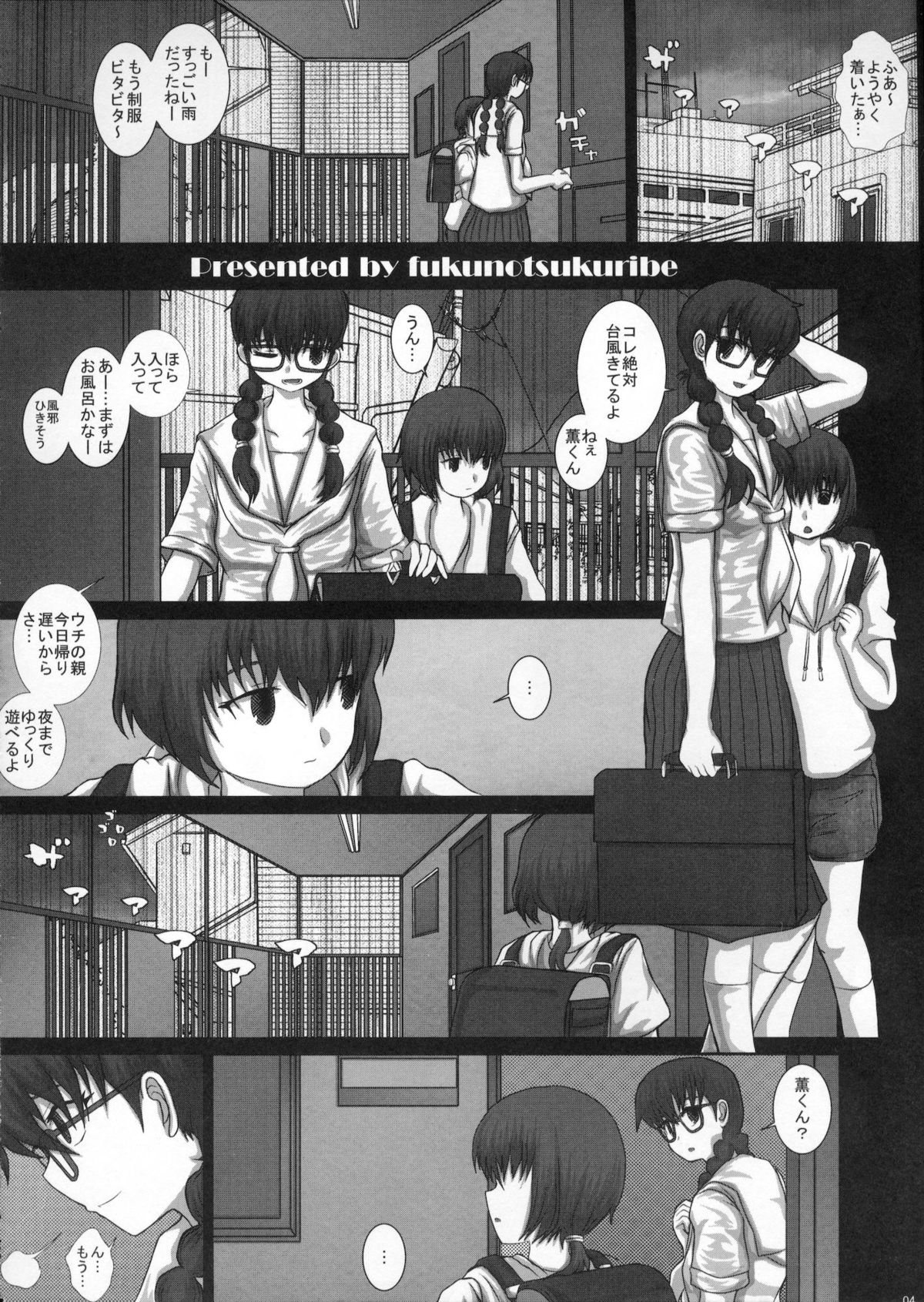 MromantikXIX page 3 full