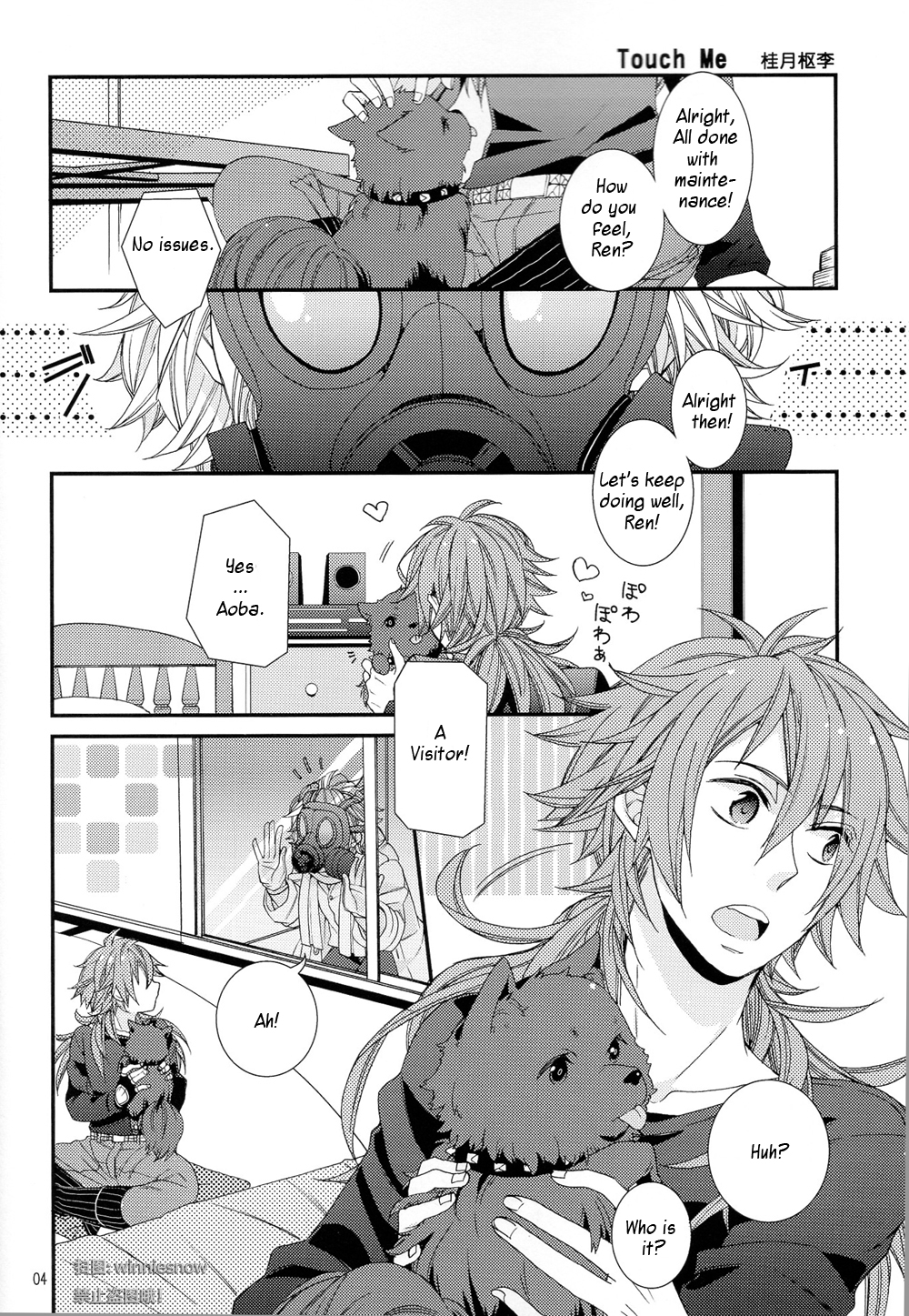 TouchMe! page 2 full