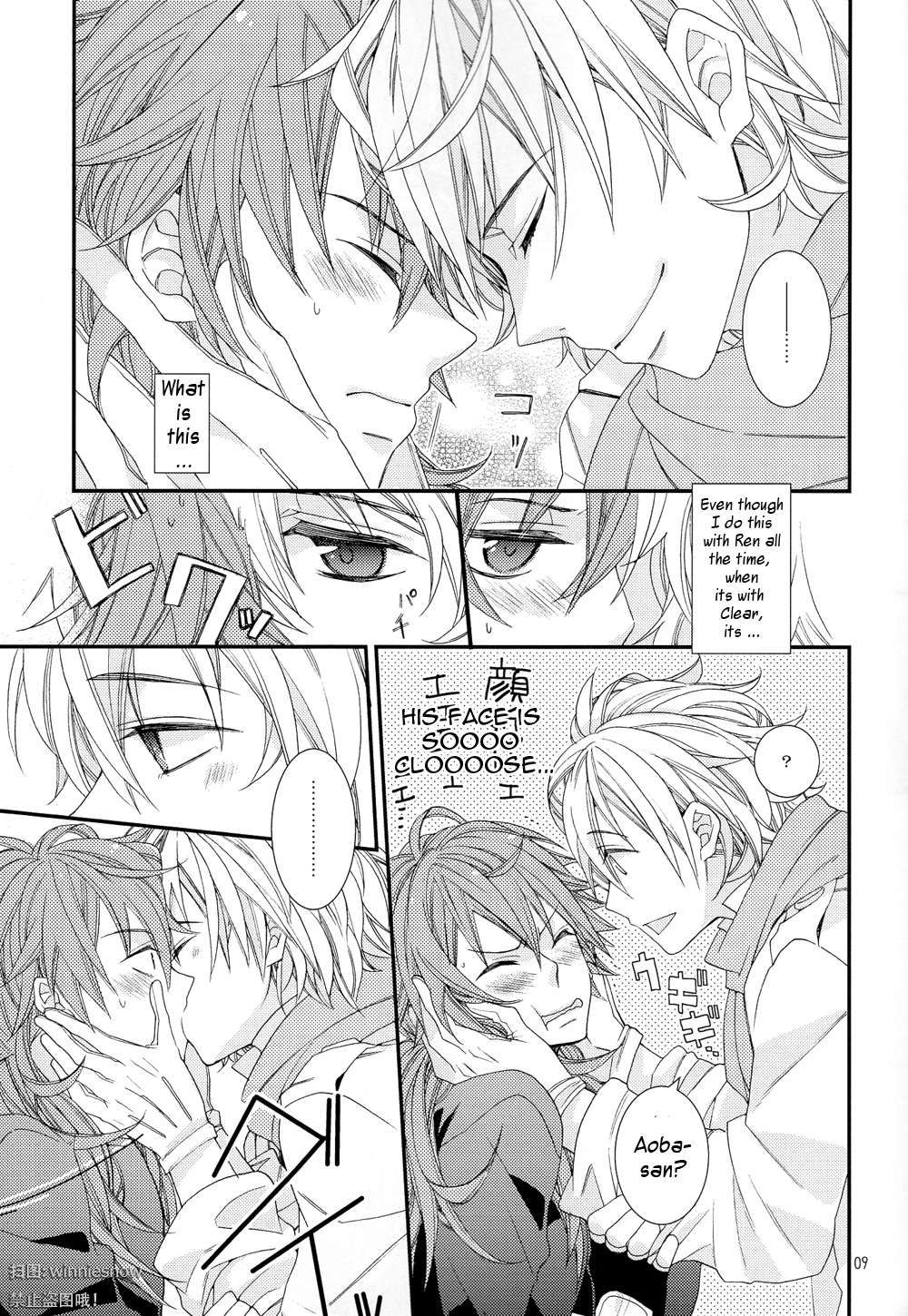 TouchMe! page 7 full