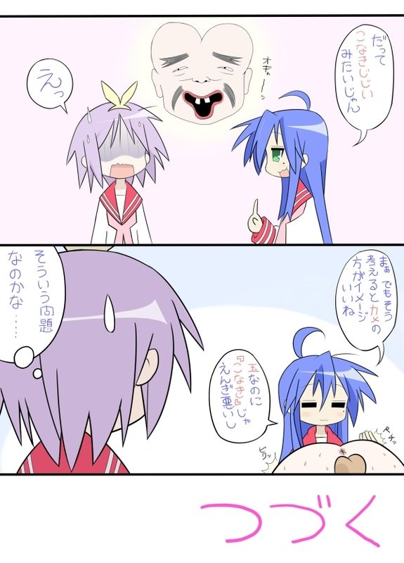 Bokki Star page 10 full