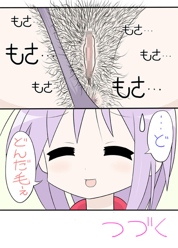 Bokki Star page 4 full