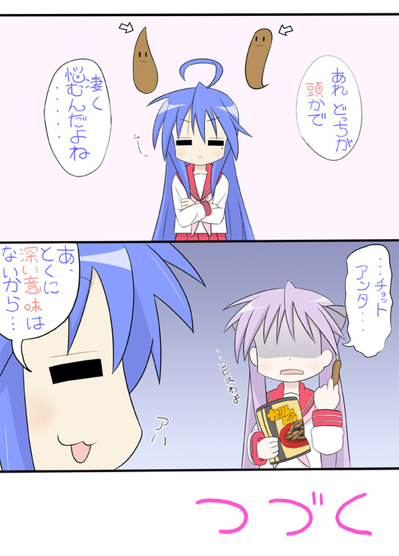 Bokki Star page 6 full